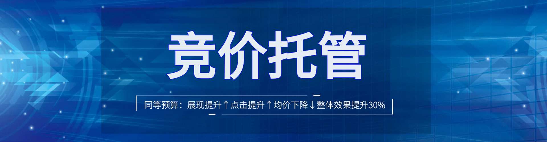 河源百度包年竞价